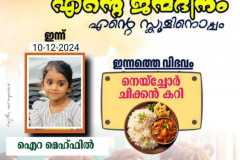 13-kmlp-100-years-my-birthday-with-school