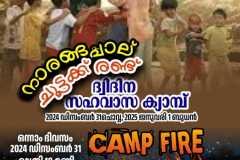 21-kmlp-100-years-2-day-camp